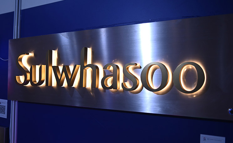 home-large-banner-sul